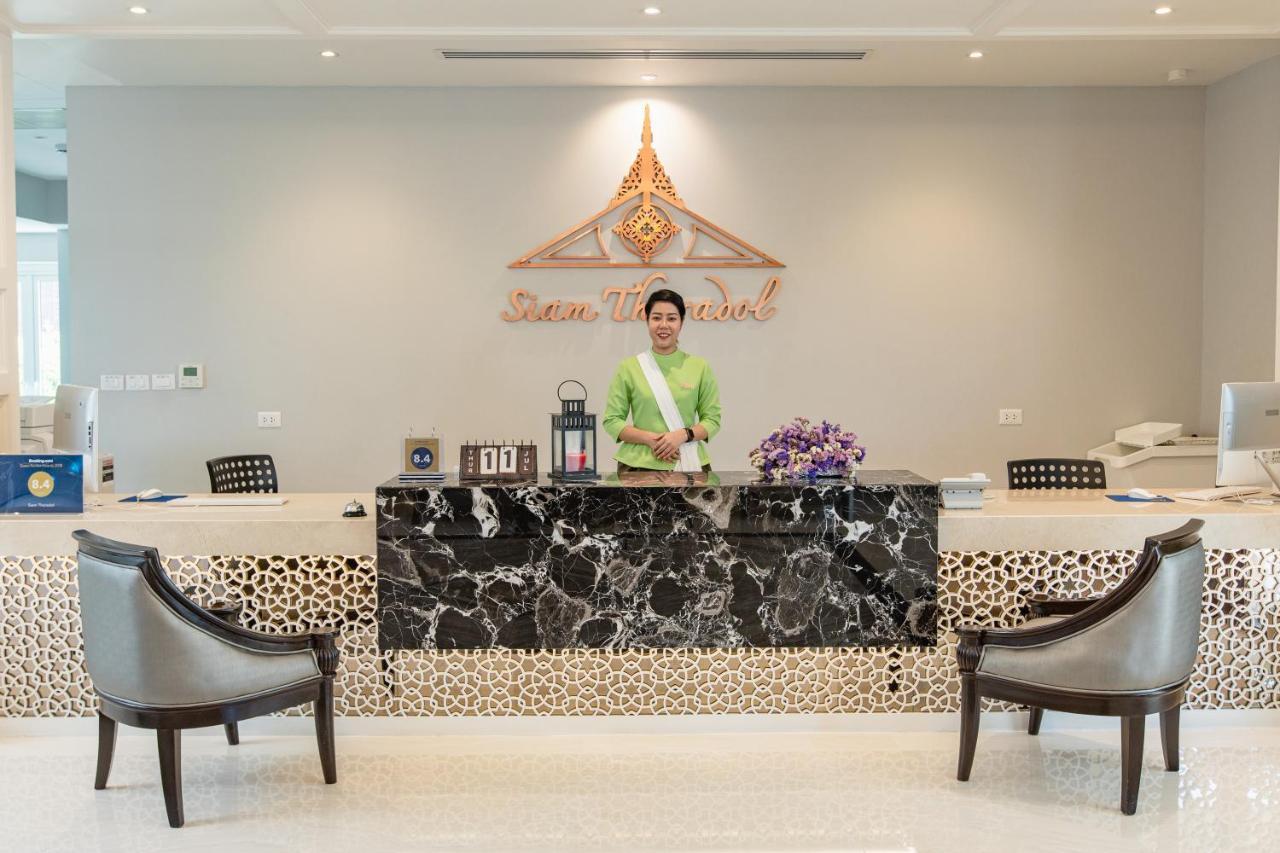 Siam Tharadol 酒店